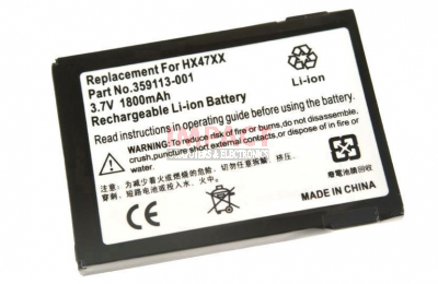 MBPA-470B-CPB - Ipaq Battery